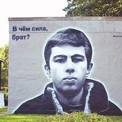 Денис Молчанов, 27.05, Санкт-Петербург