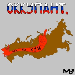 Владимир Бо, 21.01, Ирпень