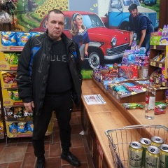 Ramil Vali, 04.07.1981