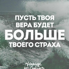 Илашвили Екатерина, Москва