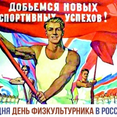 Максим Ложков, 13.05.1980, Ростов-на-Дону