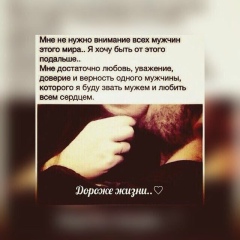 Зубайда Садиева