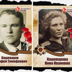 Нина 