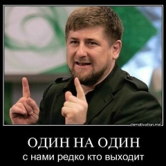 Adam Dzhavatkhanov, 05.08.1990, Manchester