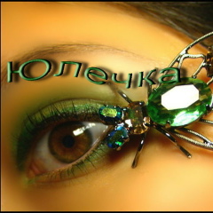 Julia Gut, 15.07, Таллин