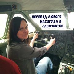 Галина Чекунова, Москва