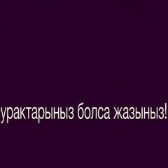 Сатөш Тынышев, 27.04.1995, Актау