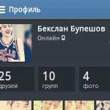 Алеша Калашников, 20.07.1907, Актау