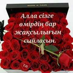 Гулжаннат Асанова, 14.10.1992, Актау