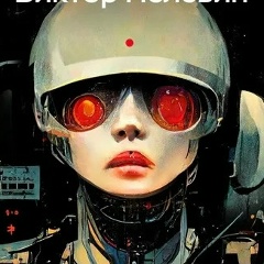 Андрей Кутузов, Тюмень