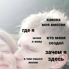 Валера Устинин