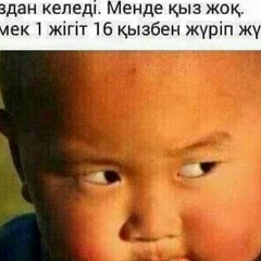 Nurgazi Jamanwaev, 26.02.1988, Шымкент