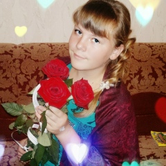 Кристина Башкова, 22.03.1998, Лабинск