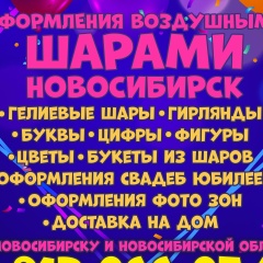 Алексей Беляев, 16.08.1985, Новосибирск