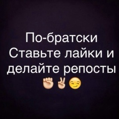 Евгений Волжанин, 06.02.1999