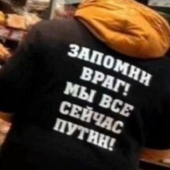 Юлия Скачкова