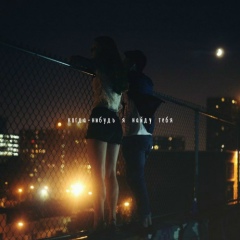 Самат Камкенов, 06.01