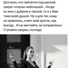 Оля Новикова, 02.07, Семей