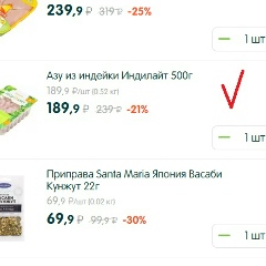 Азу Потатарски