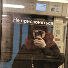Татьяна Печенина, 21.02, Москва