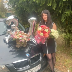 Даниела Герасим, 24.10.1993