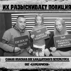 Паша Поздымаев, 12.07, Санкт-Петербург