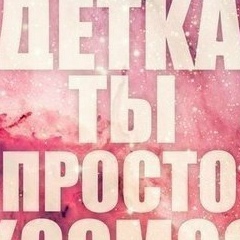 Илюха Постников, 10.08.1988, Вологда