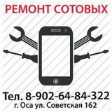 Михаил Кобелев, 30.08.1987, Оса