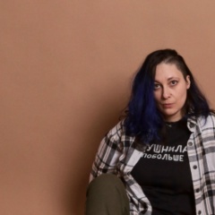 Анна Юнг, 29.07, Дубна