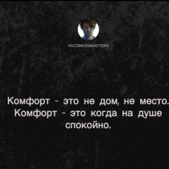 Николай Лисянский, Луганск