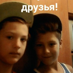 Никита Черепня