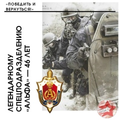 Сергей Альфов, 03.01.1989, Улан-Удэ