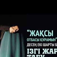 Шолпан Кабулова, 17.06.1988, Алматы