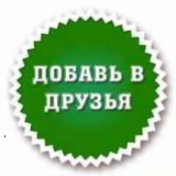 Добавь Приму, 01.05