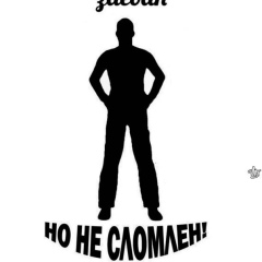 Нурсултан Асылбекович, 16.11.2005