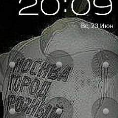 Магамед Алиев