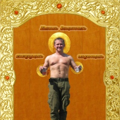 Михаил Волков, 03.04, Москва