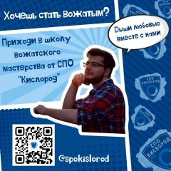 Спартак Дарсания, 02.02, Санкт-Петербург