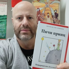 Christian Pischlöger, 03.03, Wien