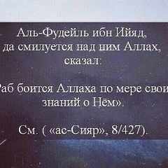 Али Оздемиров, 24.01.1988, Москва