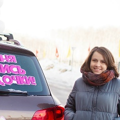 Татьяна Потанина, 26.02.1982, Москва