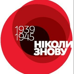 Виктория Соколенко, 29.10.1983, Житомир