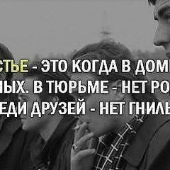 Рома Ивакин, 29.06, Брянск