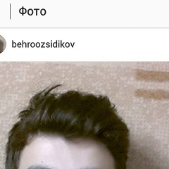 Беха Сидик, 23.04, им. Абдурахмана Джами (Калинин)