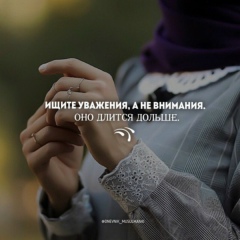 Хадижат Мусипова, 12.04.1994, Грозный