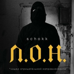 Эльёр Дияров, 06.09.1992