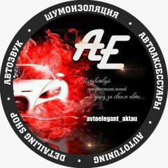 Сергей Актау, 03.01, Актау