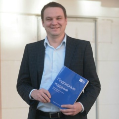 Сергей Долгих, 20.04, Самара