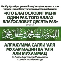 Аида Шаймерденова, Уштобе