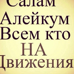 Жако Тангирбергенов